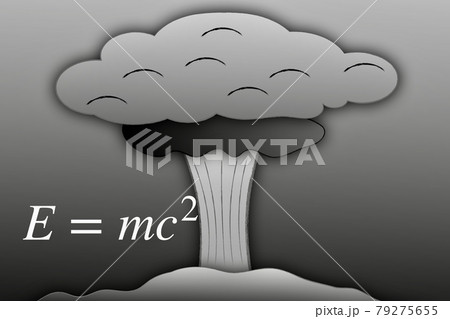 E Mc2のイラスト素材