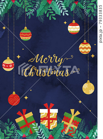 柊のイラスト素材