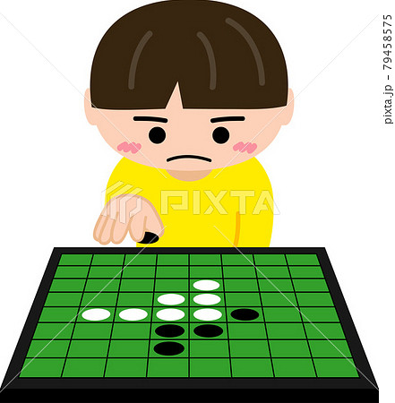 オセロ ゲーム 子供 ボードゲームのイラスト素材