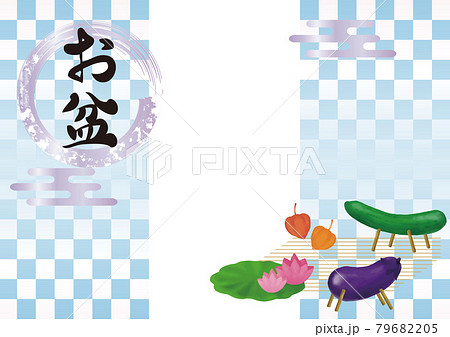 お盆のイラスト素材集 ピクスタ