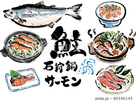 魚料理のイラスト素材集 ピクスタ