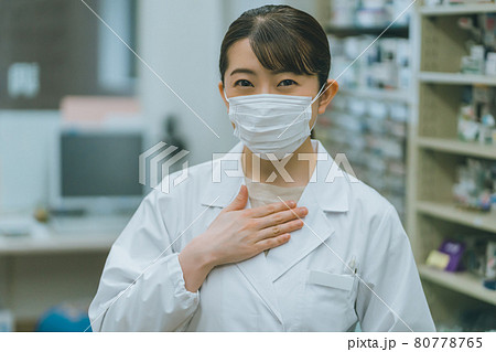 登録販売者の写真素材