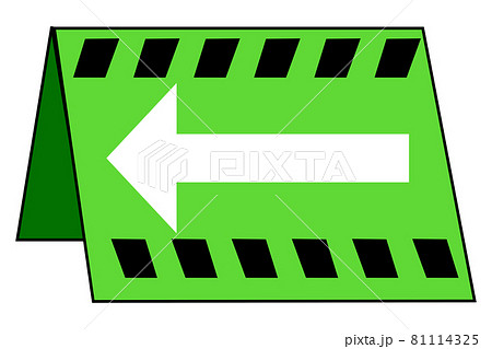 路上工事看板のイラスト素材