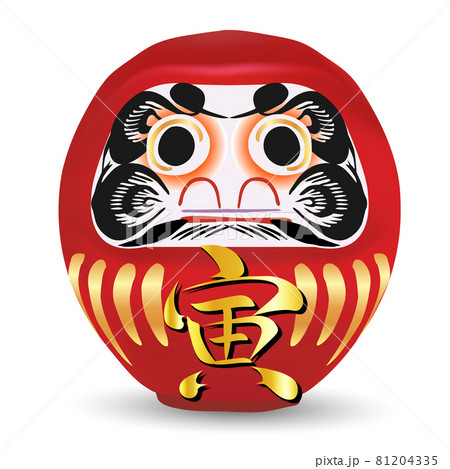 手書き 筆文字 ダルマ だるま イラストの写真素材