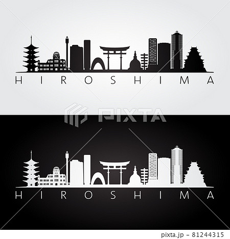 広島 旅行のイラスト素材