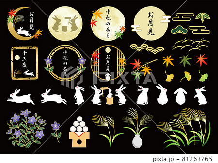 お月見 ススキのイラスト素材 - PIXTA お月見 ススキのイラスト素材 - PIXTA