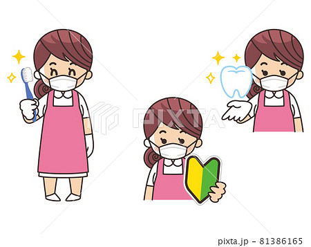 歯科衛生士のイラスト素材