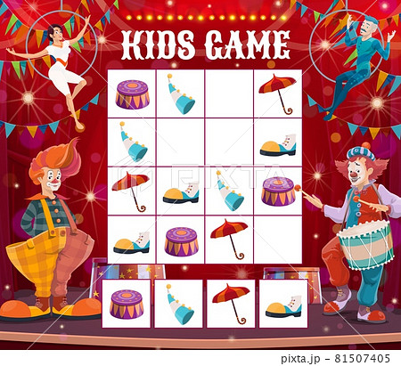 空中ブランコ サーカス クラウンのイラスト素材 空中ブランコ サーカス クラウンのイラスト素材