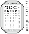 アールデコ調のモダンでお洒落な視力検査表をデザインしました ランドルト環 視力表 ベクターのイラスト素材