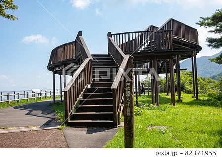 上ノ山公園展望台 伊香保温泉 展望台 ときめきデッキの写真素材