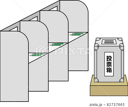 投票箱のイラスト素材