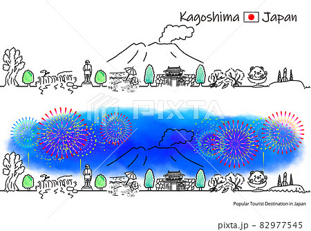 屋久島のイラスト素材集 ピクスタ