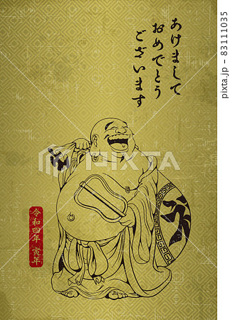 面白いキャラクターのイラスト素材