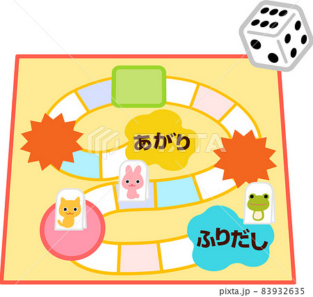 盤面のイラスト素材