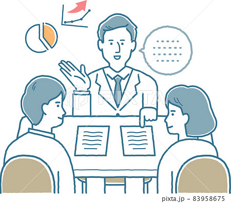 公務員のイラスト素材 公務員のイラスト素材