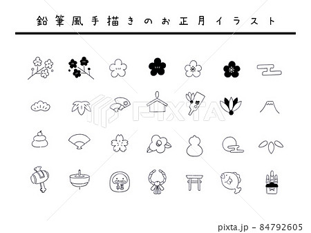 桜 鉛筆 サクラ さくら イラストのイラスト素材