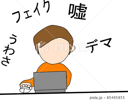 謗る