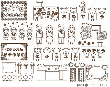 思い出アルバムのイラスト素材