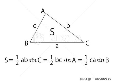鋭角三角形のイラスト素材