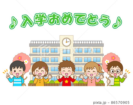 小学校入学のイラスト素材