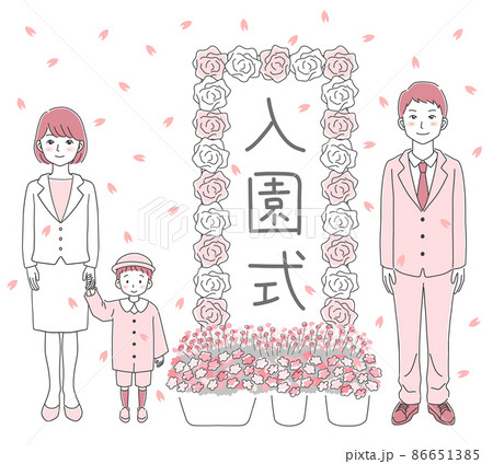 花壇看板のイラスト素材