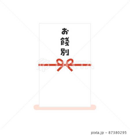 目録のイラスト素材