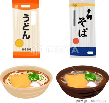 うどんのイラスト素材集 ピクスタ