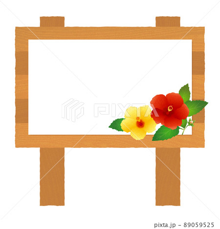 カフェ看板のイラスト素材