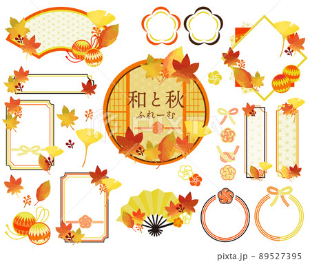 敬老の日のイラスト素材集 ピクスタ