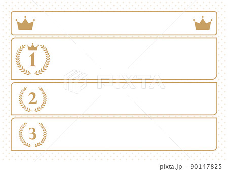 フレーム ランキング 枠 順位のイラスト素材