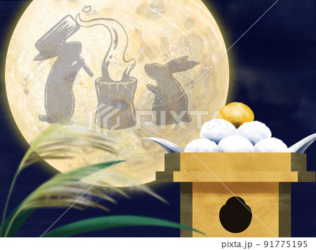 餅つきのイラスト素材集 ピクスタ