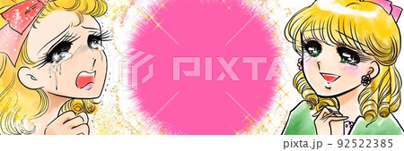 寂しい 人物 女の子 女性のイラスト素材