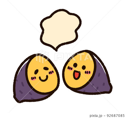 イラスト サツマイモ かわいい キャラクターのイラスト素材