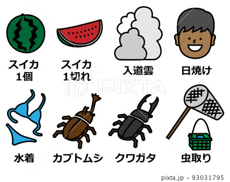 虫取りのイラスト素材集 ピクスタ