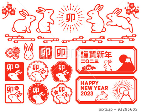 うさぎ かわいい 横顔 ウサギのイラスト素材