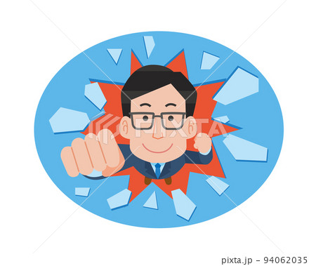 飛び出すのイラスト素材