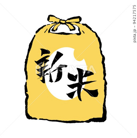 新米のイラスト素材