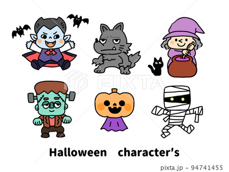 ハロウィン キャラクターのイラスト素材