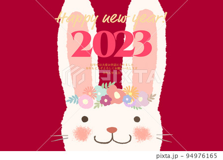 イラスト 手描き 手書き 年賀状のイラスト素材