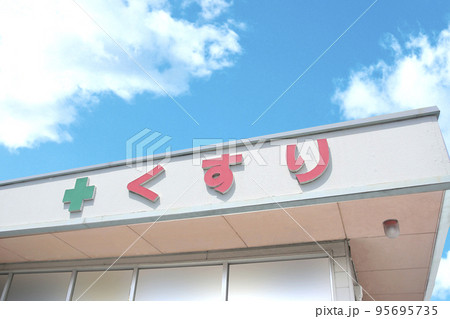 arhivach.org!ю![[[[ 2023年6月24日 サーティーフォー主催アジングカップ 大分大会 ...