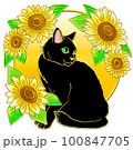 大きなひまわりと座る黒猫のイラスト素材 [100847708] - PIXTA