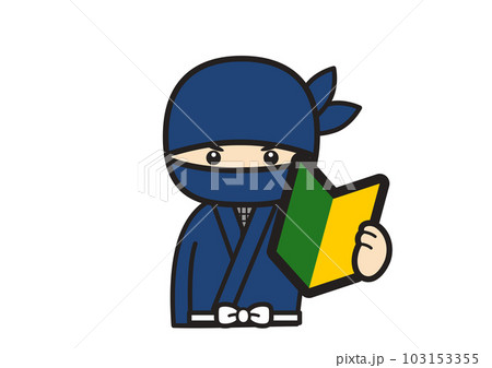 Mark of the Ninja, Ninja, fictional Character, cartoon png