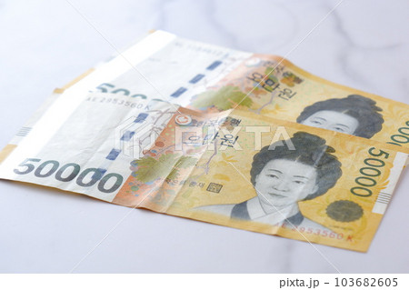 貨幣 ウォン 紙幣 50000ウォンの写真素材 - PIXTA