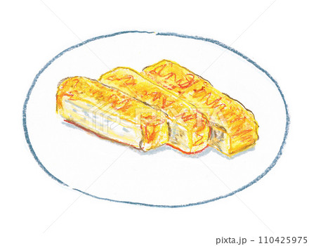 玉子焼きのイラスト素材 - PIXTA