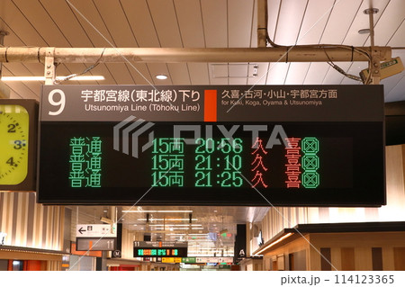 列車接近表示の写真素材 - PIXTA