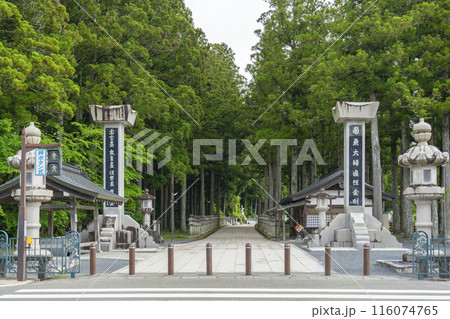 南無大師遍照金剛の写真素材 - PIXTA 南無大師遍照金剛の写真素材 - PIXTA