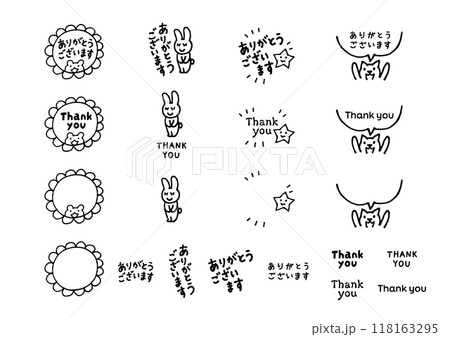 うさぎ ありがとう THANK YOU ありがとうございますのイラスト