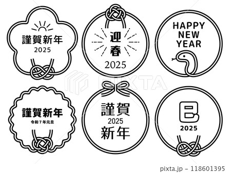 万博　スタンプパスポート　コンプリート　250以上　令和7年7月7日風景印あり 令和七年 スタンプ 万博 スタンプパスポート コンプリート 250以上 令