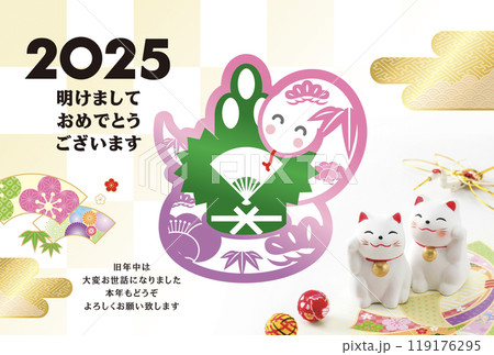 業務用年賀状素材集　セレクション 巳年　ダイヤモンド　デザイン250絵柄　プロ用 業務用年賀状素材集 セレクション 巳年 ダイヤモンド デザイン