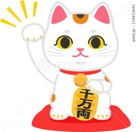 万両 万両千両 小判 招き猫の写真素材 - PIXTA 万両 万両千両 小判 招き猫の写真素材 - PIXTA